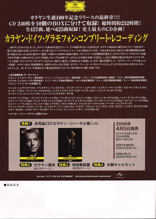 Karajan 2008 Part2