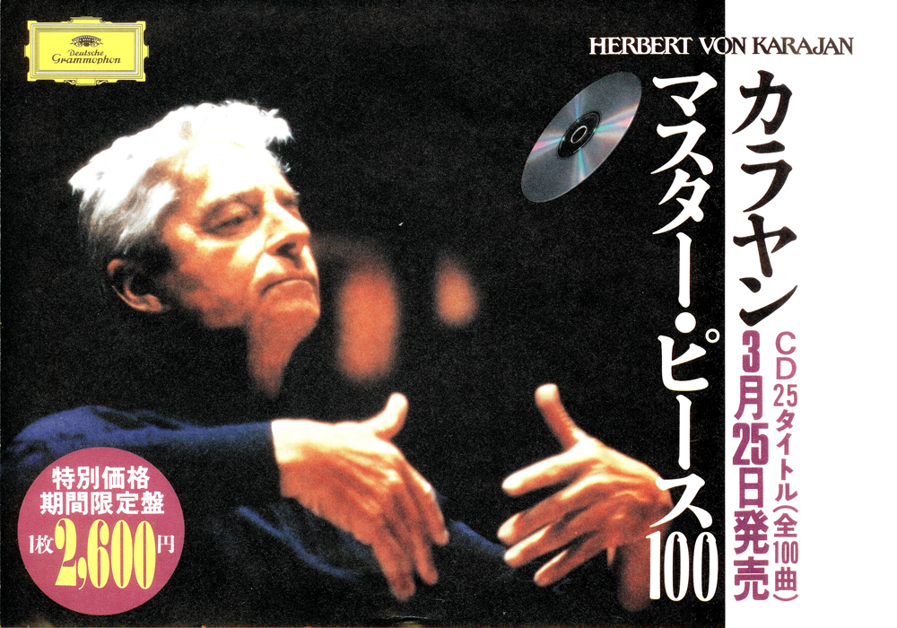 Karajan Edition - 100 Meisterwerke