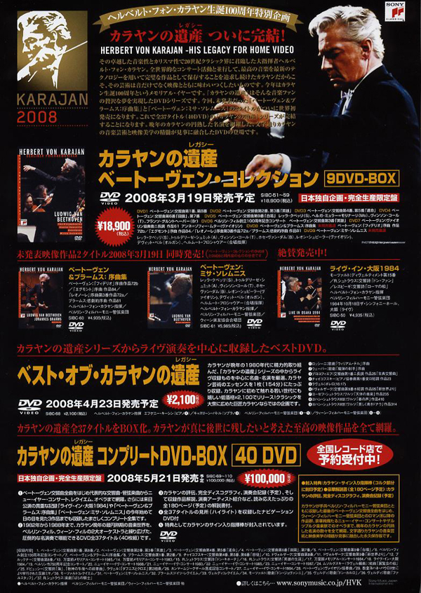 Karajan 2008 His Legasy for Home Video